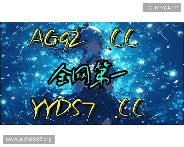 全面解析和记娱乐登录平台的最新安全与优惠策略 全面解析和记娱乐登录平台的最新安全与优惠策略